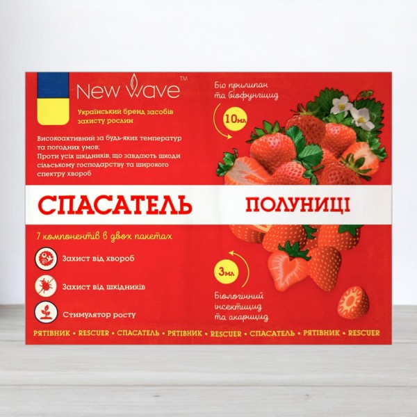 Инсектицид+прилипатель и фунгицид+стимулятор спасатель Клубники, 2 пакета, 3мл+11мл